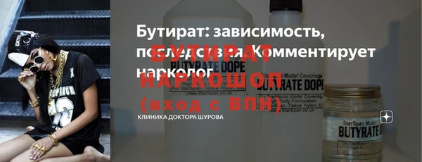 стафф Вяземский